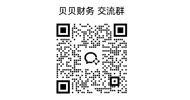 https://www.chatopera.com/files/beibeicash/beibei_wecom_groups_add.png